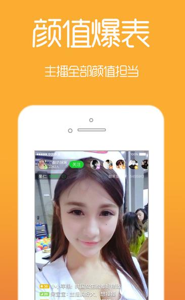 爱秀网最新动态，时尚潮流的新舞台展现