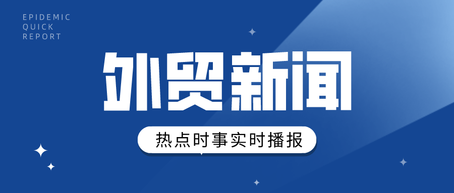 玻璃基覆铜板 第234页