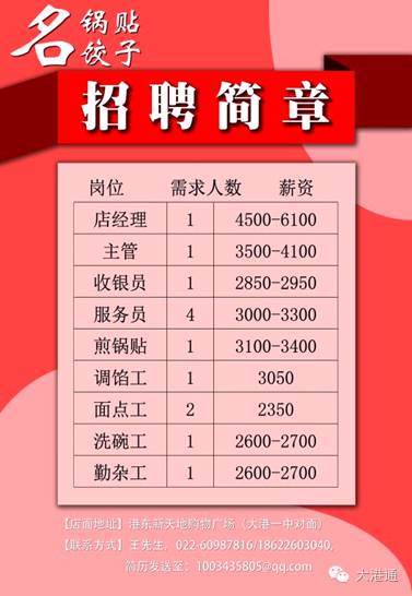 射阳最新招工信息，探寻职业发展的新起点