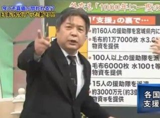 日本捐款展现人道关怀与全球责任的力量展现最新进展