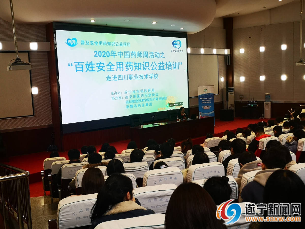 遂宁安最新新闻，城市脉动与民生关怀的交响乐章