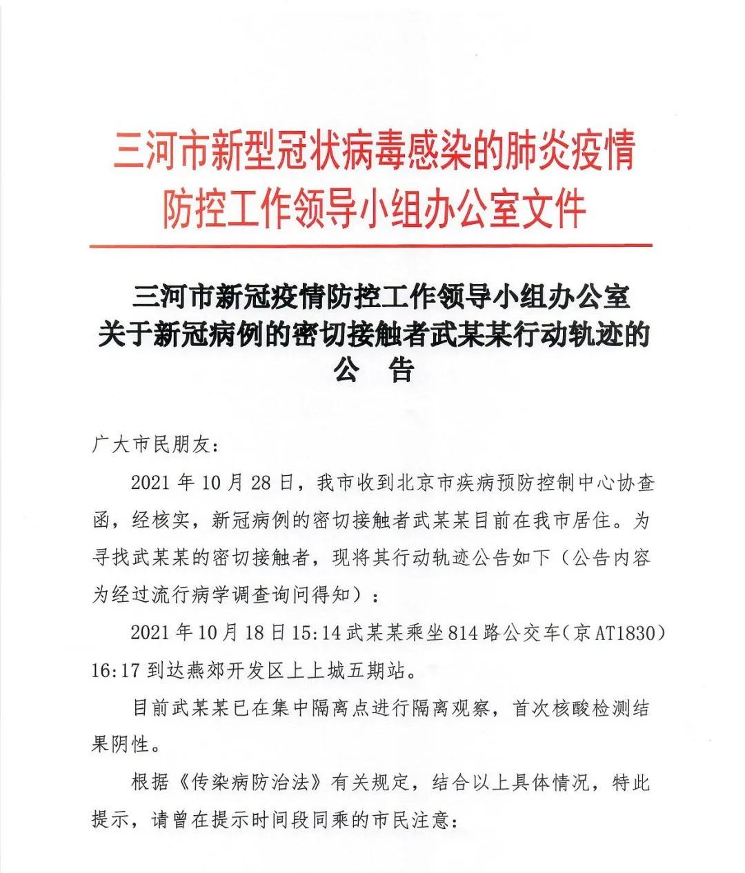 河北活力迸发的时代变迁最新报道