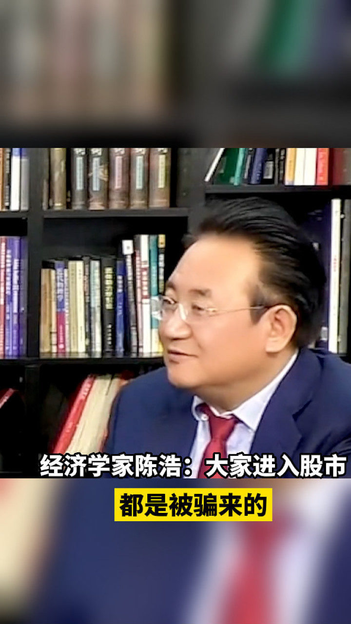 陈浩股票最新,陈浩股票最新动态，市场走势分析与投资建议
