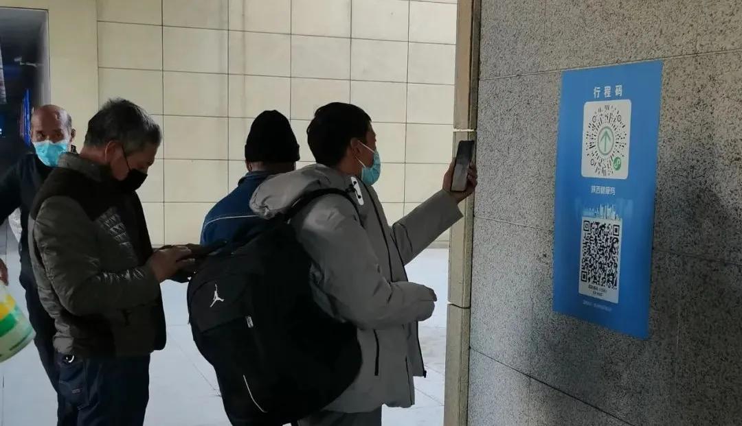 杨凌最新扫码，引领未来科技新篇章