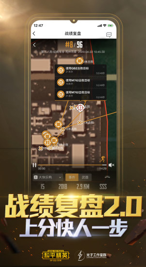 探索未来乌托邦，最新和平营地揭秘