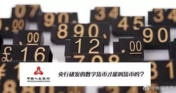 数字货币最新测试，探索未来金融领域的新篇章