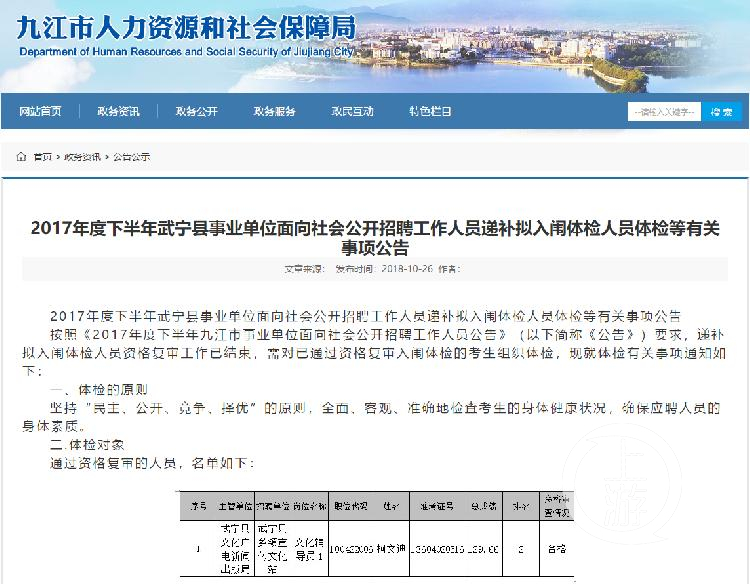 佛山市镓友电子 第242页
