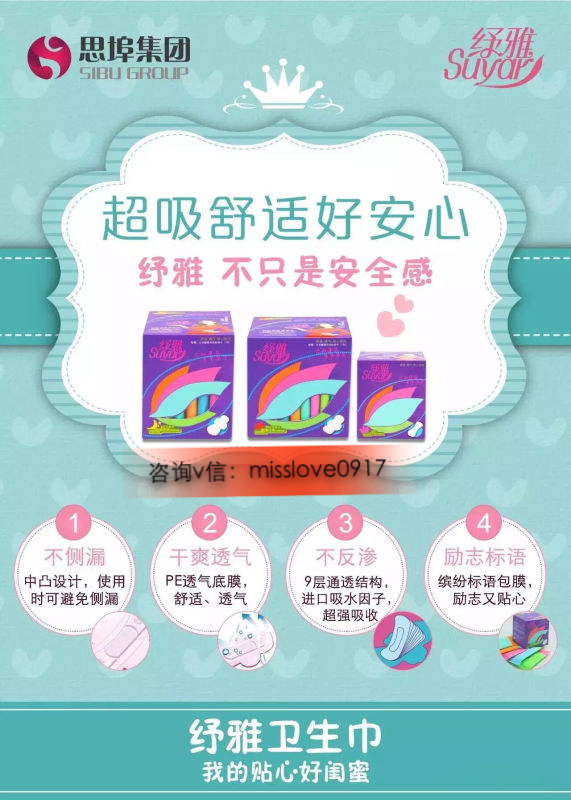 玻璃基覆铜板 第229页