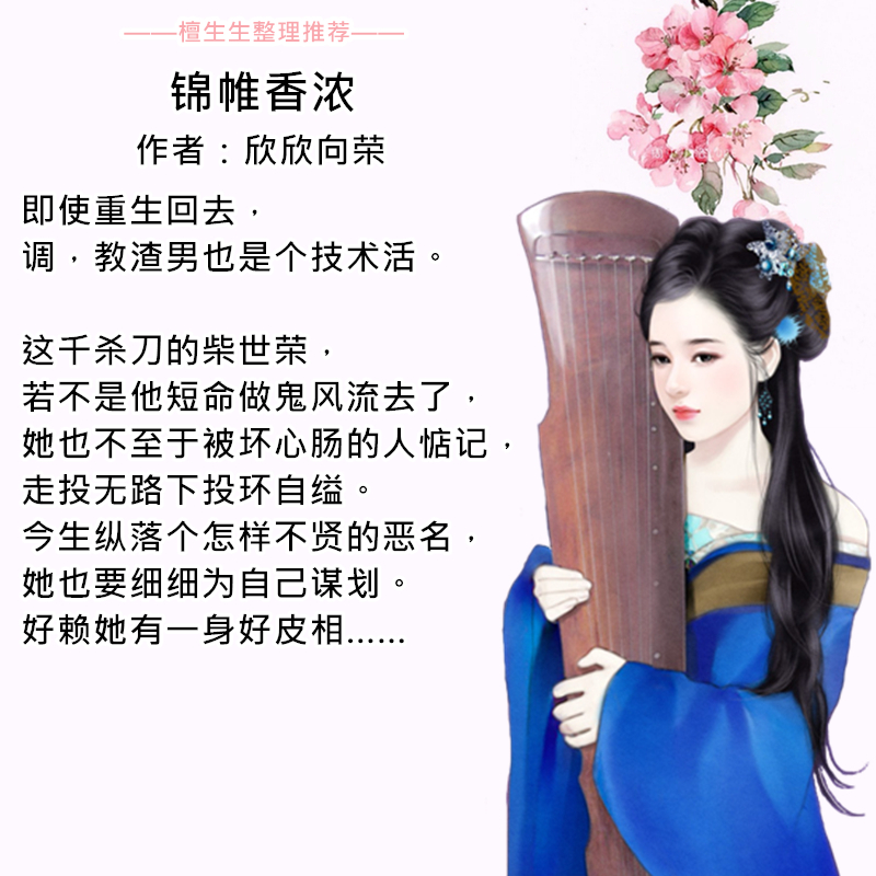 媚肉生香，探索美的最新篇章