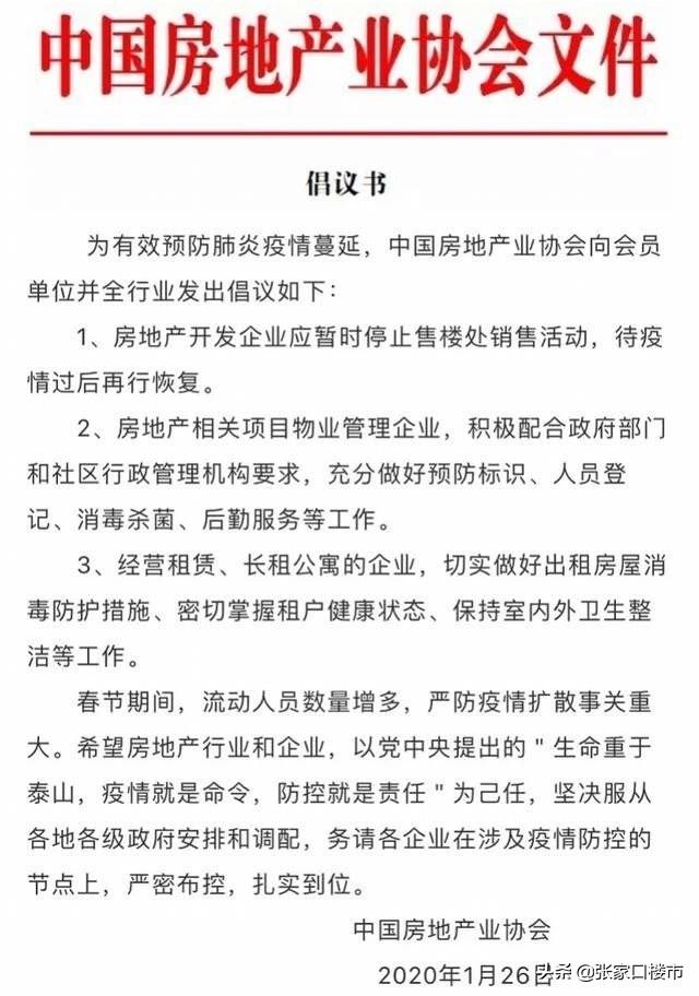 防疫最新动态，关乎每个人的重大考验