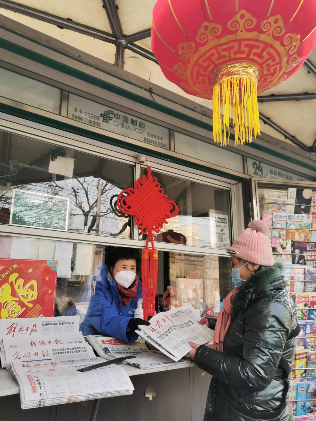 最新疫情报纸，共同关注，携手前行抗疫之路