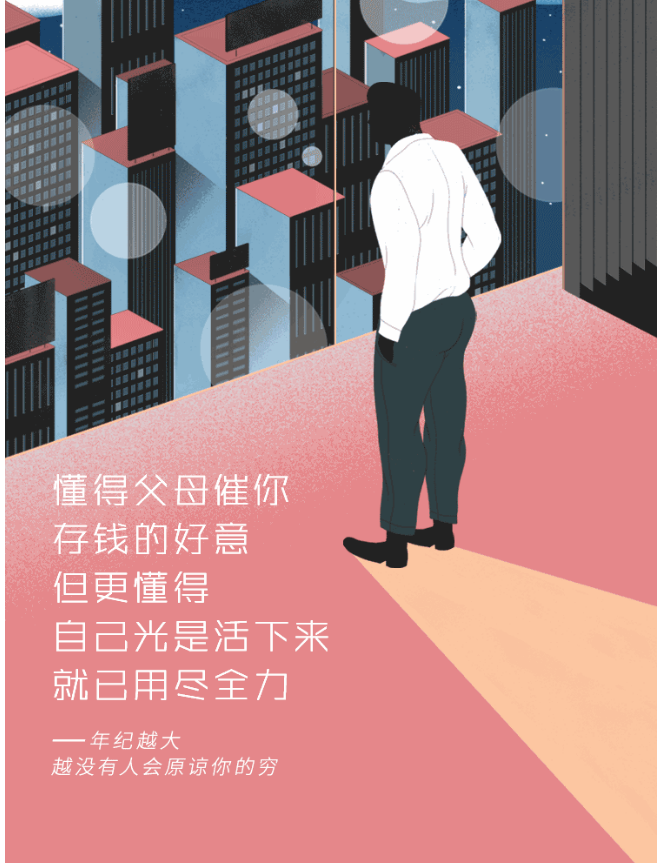 探寻内心的阴霾与重生之路，最新文案丧解析