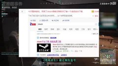 揭秘最新版盗号现象，如何有效保护数字身份安全