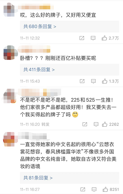 透明LED显示屏 第233页