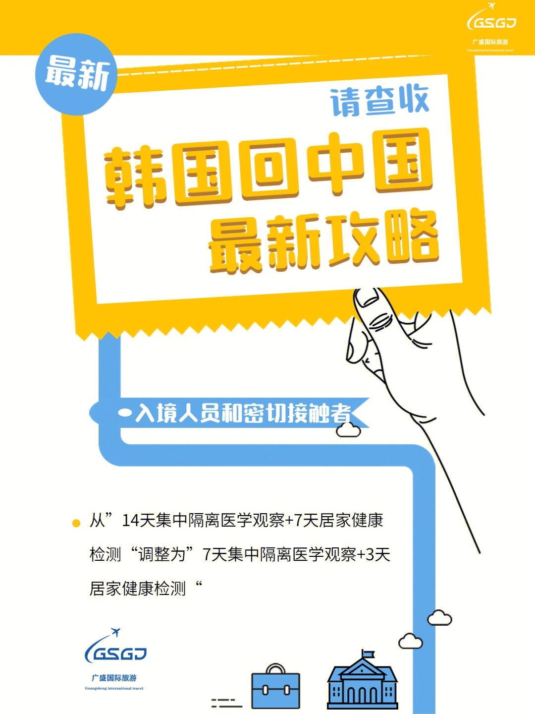 铝基覆铜板 第217页