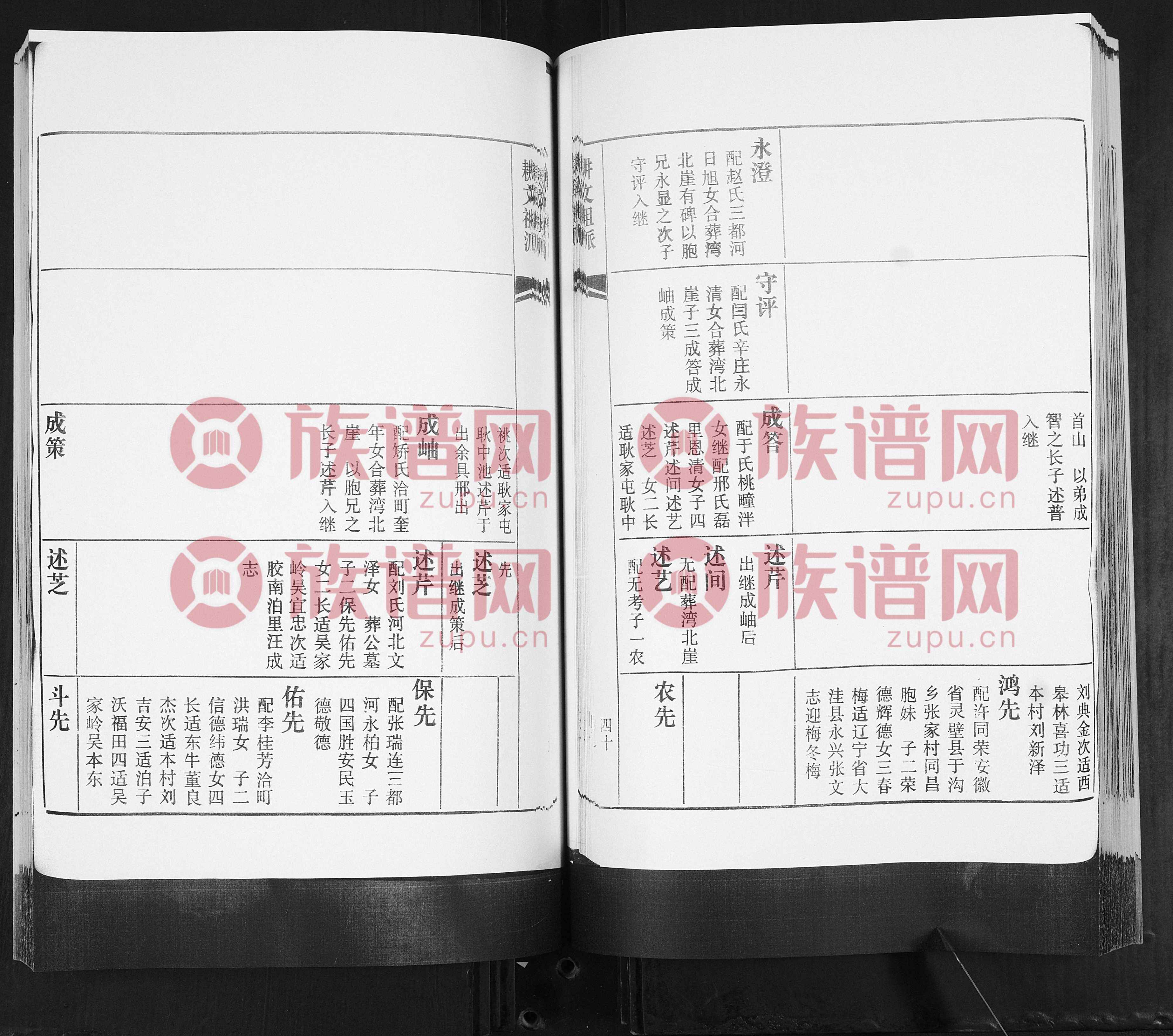 透明LED显示屏 第232页