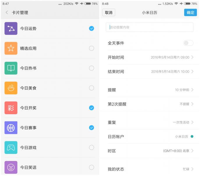 最新米粉测评揭秘，独特魅力与口感品鉴