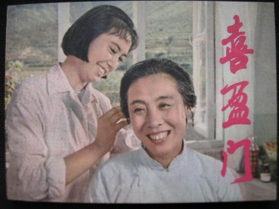 农村最新电影，触摸生活真实，感受时代脉搏