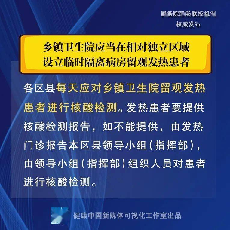 最新权威通报揭示社会新动态，引领时代前行风向标