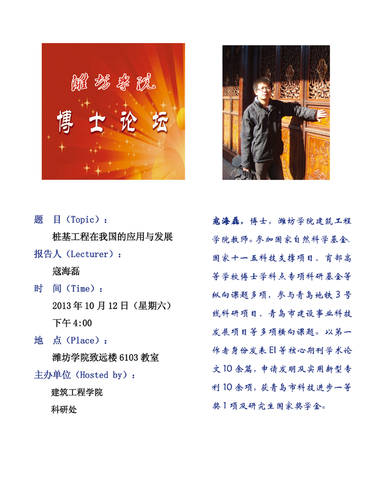 寇海磊最新篇章揭秘，探索无限可能的旅程