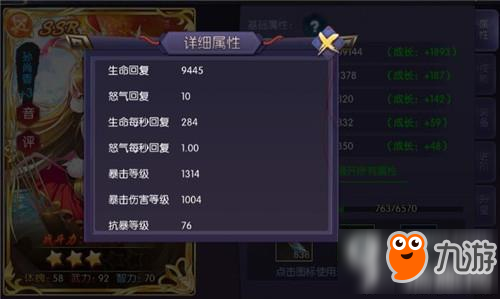 千姬斩最新篇章，奇幻之旅的崭新启程