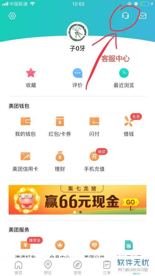 玻璃基覆铜板 第215页