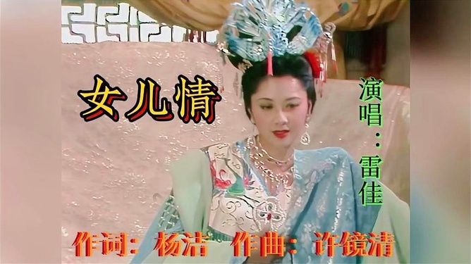 最新女儿情歌曲，深情触动心弦，唤起万千共鸣的情感记忆