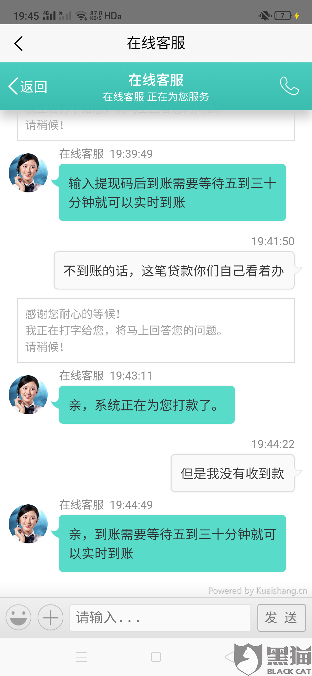 蜂蜂贷最新动态引领金融科技革新，共创美好未来新篇章