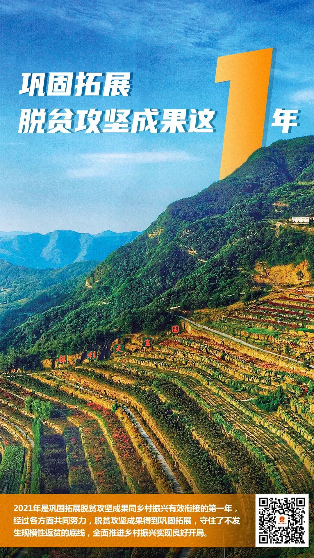 铝基覆铜板 第207页