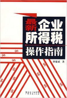 企业最新税收变革，展望未来的发展趋势与挑战