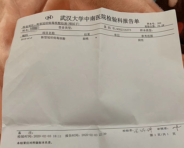 铝基覆铜板 第202页