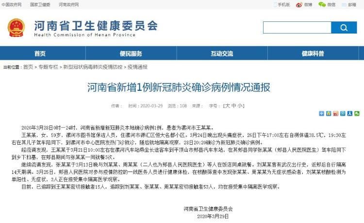 全球共同抗击疫情的挑战与希望，最新肺炎确诊通报更新