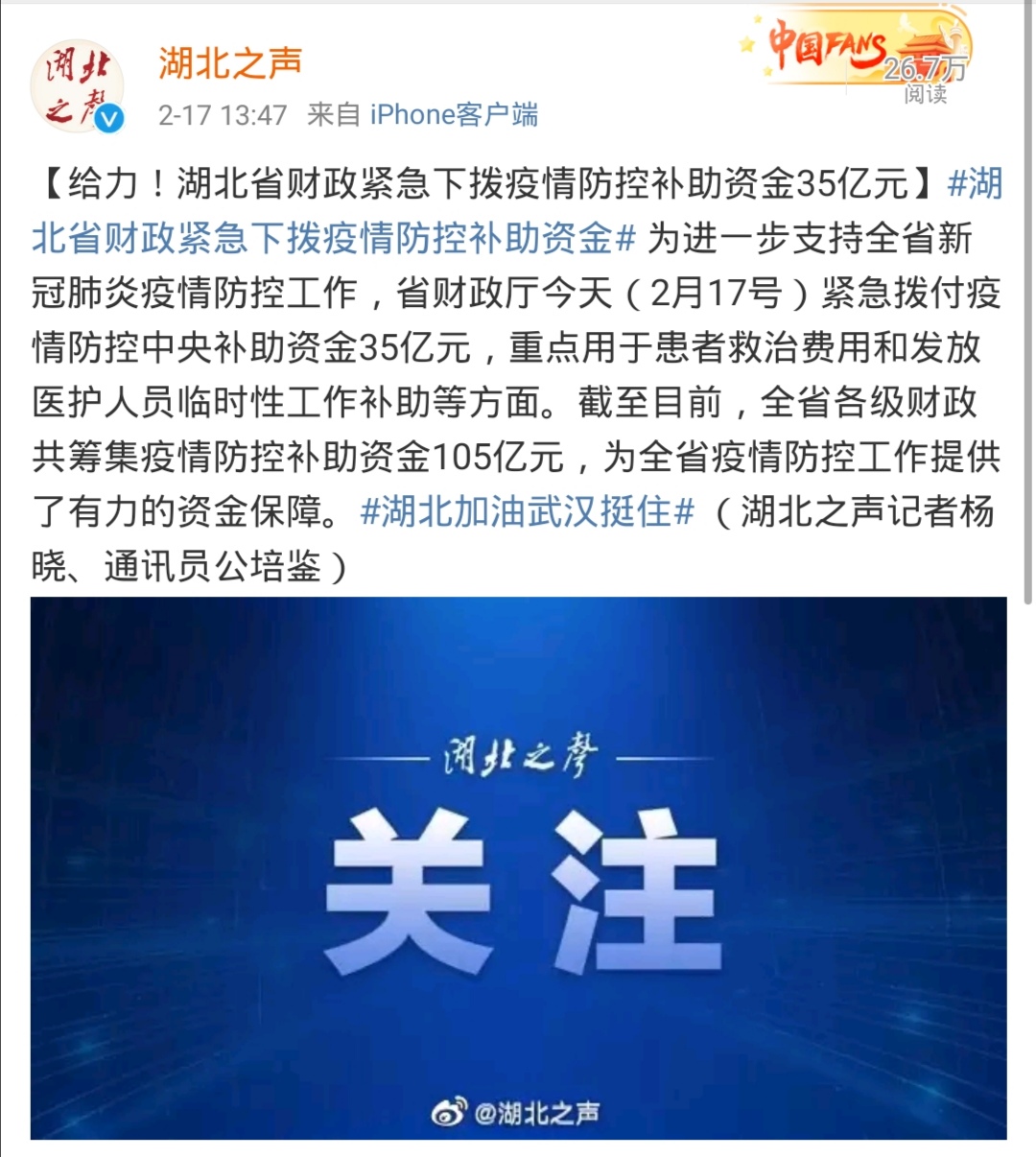 玻璃基覆铜板 第202页