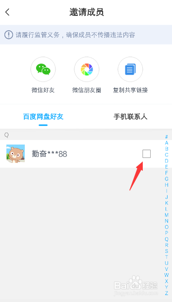 铝基覆铜板 第198页