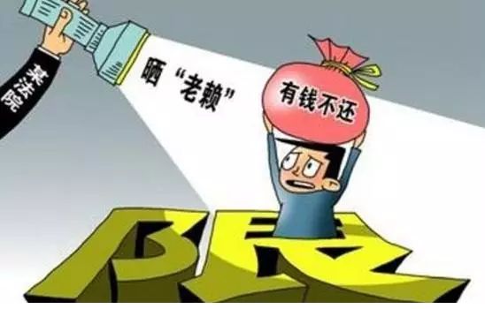 凤阳最新老赖，诚信缺失背后的故事揭秘