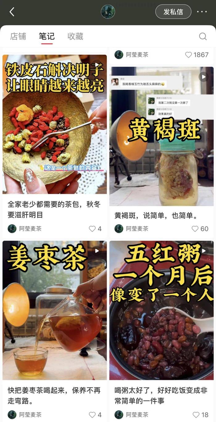 佛山市镓友电子 第214页