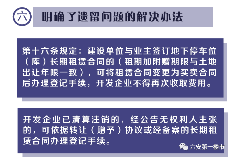 人防最新强规，筑牢安全屏障，守护美好未来