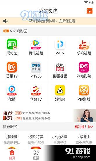 最新播放在线盛宴，视觉与情感的极致交融