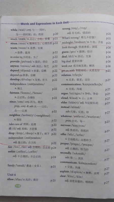 探索语言世界的魅力之旅，最新英语单词学习之旅