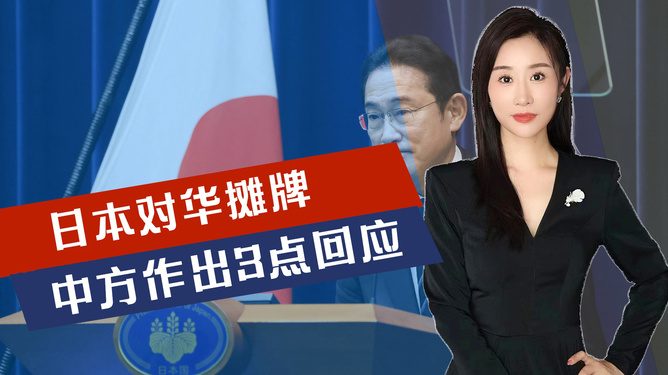 日本最新援助中国，深化中日友谊与合作的新篇章