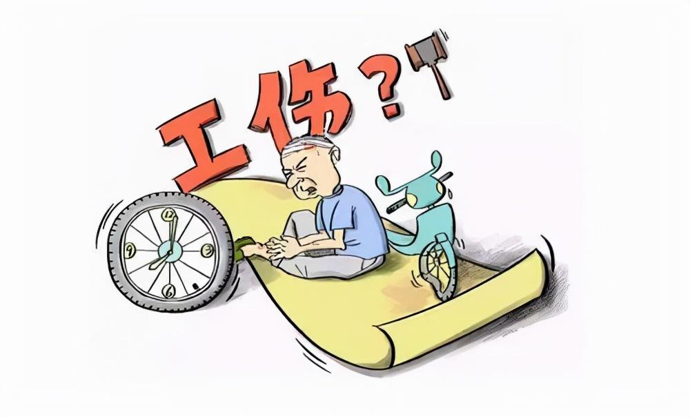 最新工伤认定规程，保障劳动者权益的坚实盾牌，全面解读工伤认定新规