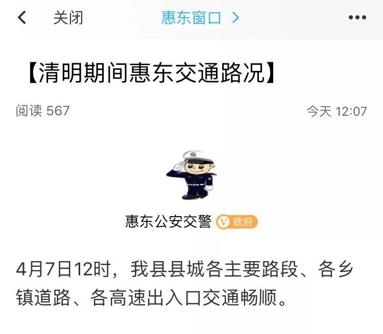 铝基覆铜板 第193页