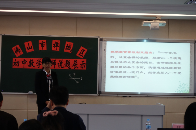 佛山市镓友电子 第209页