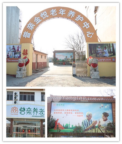 透明LED显示屏 第208页