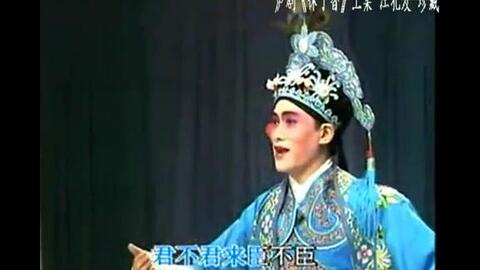 庐剧演员周小五，传统艺术的璀璨之星闪耀舞台