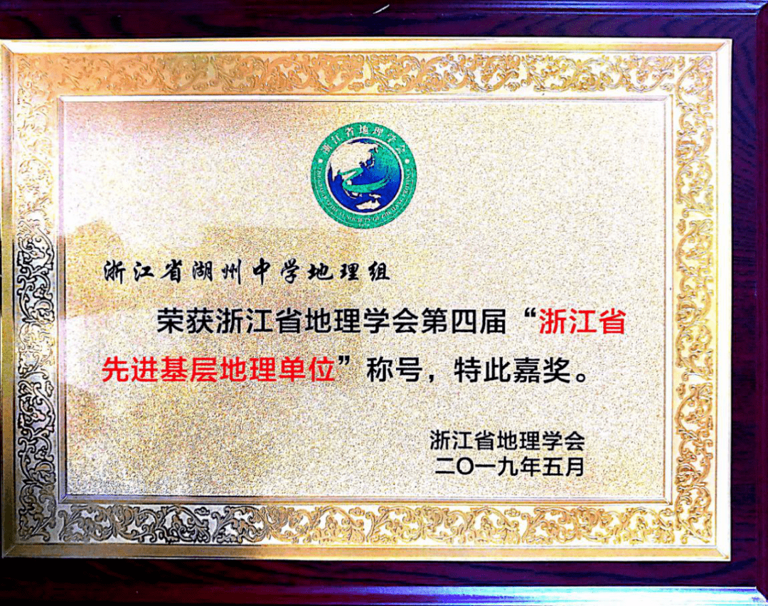 透明LED显示屏 第206页