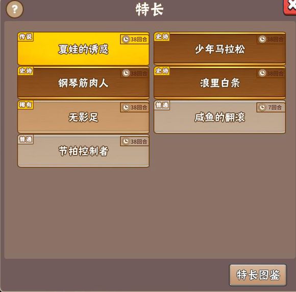 探索未知领域，领略未来风采，新版一览重磅发布！