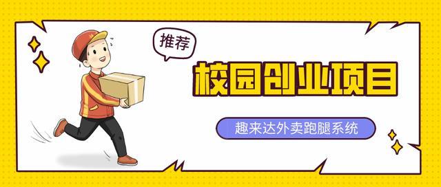 探索未来黄金机会，2010年热门创业项目推荐