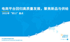 最新电商平台大盘点，探索数字商业领域的全新疆界