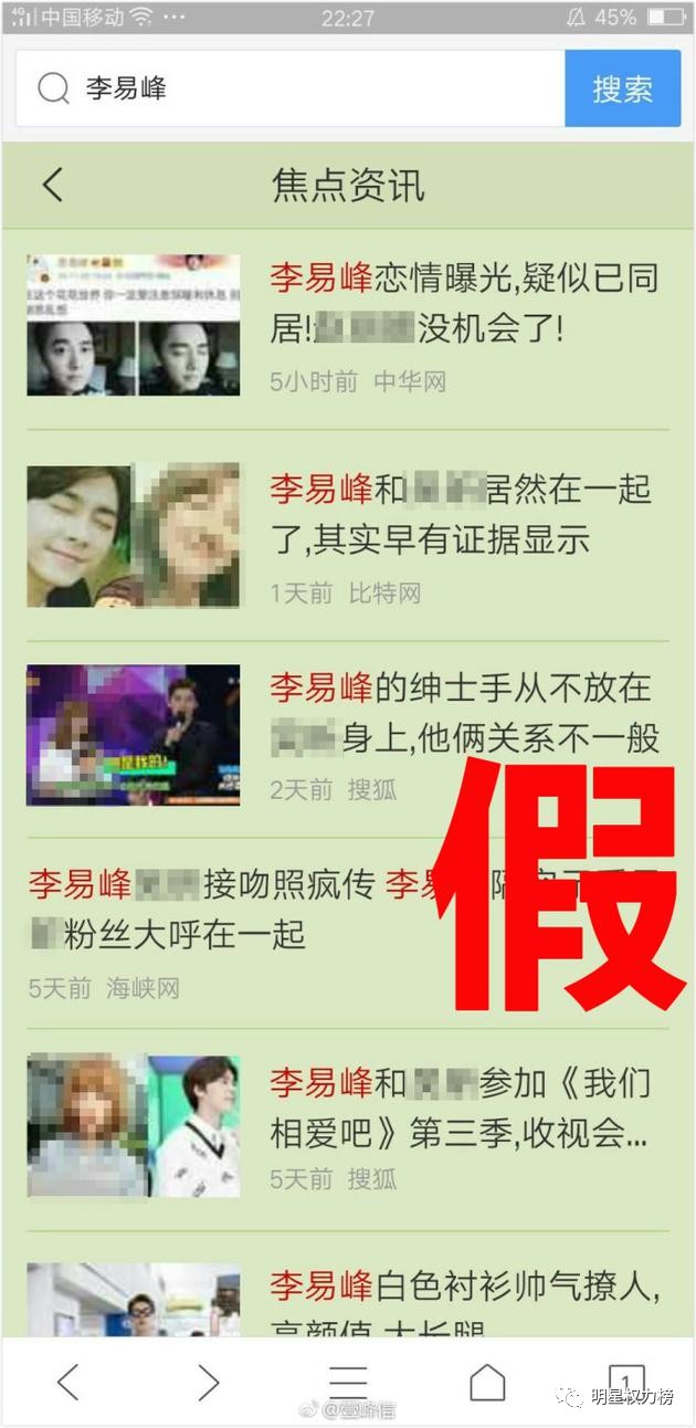 透明LED显示屏 第204页